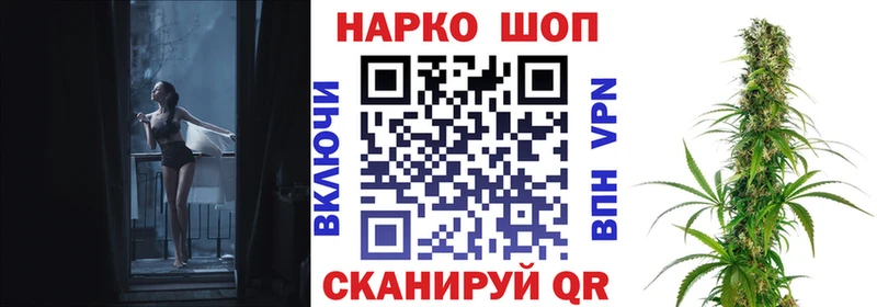 Хочу наркоту Амурск Alpha PVP  Меф  Гашиш  блэк спрут ТОР  Бошки Шишки 