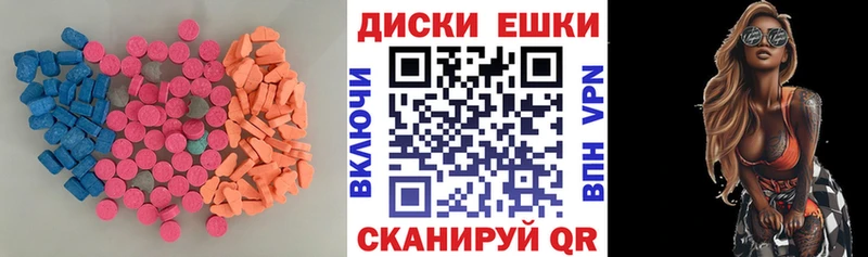 Ecstasy 280 MDMA  Амурск 