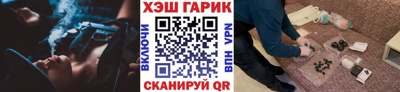 ГАШИШ 40% ТГК  Амурск 