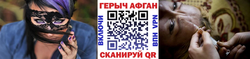 MEGA маркетплейс  Амурск  ГЕРОИН Афган  как найти  