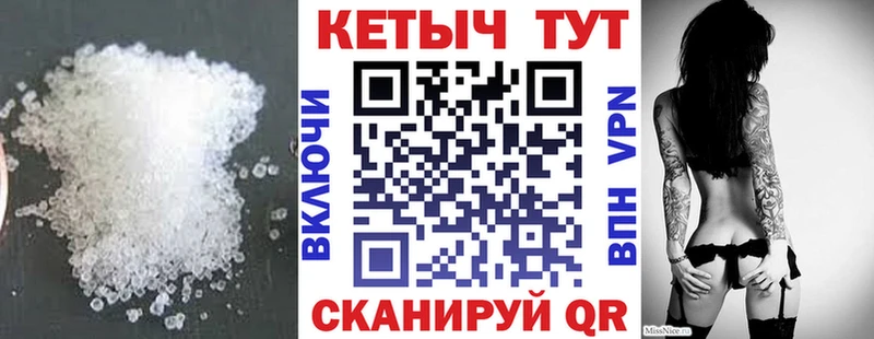 закладки  Амурск  КЕТАМИН ketamine 