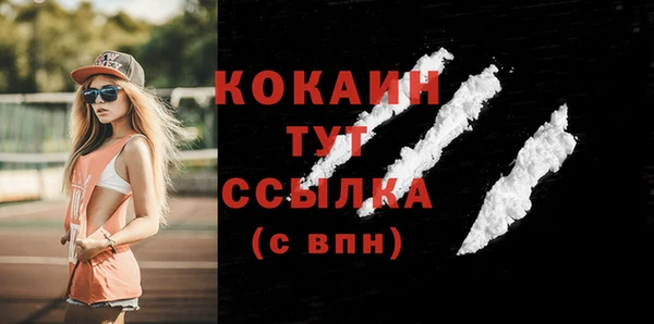 СК Абдулино