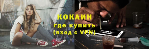 МДПВ Абаза