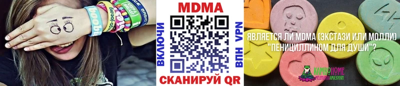 МДМА Molly  Амурск 
