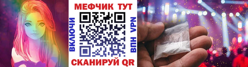 Мефедрон 4 MMC  kraken зеркало  Амурск 