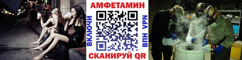МЕТАМФЕТАМИН винт  Амурск 
