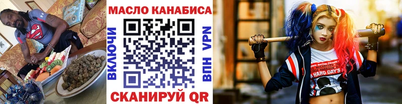 blacksprut маркетплейс Амурск Дистиллят ТГК вейп