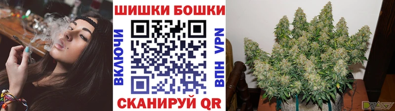 Марихуана White Widow Амурск